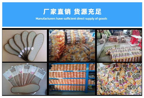 咸寧鞋墊批發(fā)定制 日用百貨中的好利好商機(jī)