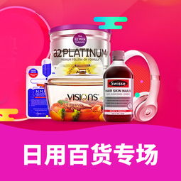 惠喵618購物攻略 日用百貨什么值得買？全網(wǎng)導(dǎo)購神器大比拼